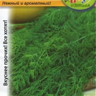 Укроп Гурман "Русский Огород"