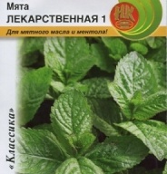 Мята Лекарственная "Русский огород"