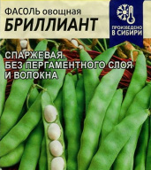 Фасоль овощная Бриллиант  "Семена Алтая"