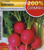 Редис  Чемпион  "Русский Огород"
