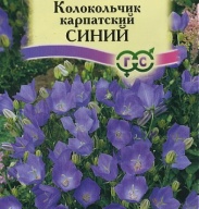 Колокольчик карпатский Синий  "Гавриш"