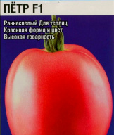 Томат Петр F1 "Сибирский сад"