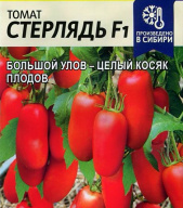 Томат Стерлядь F1  "семена Алтая"