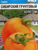 Томат Сибирский грунтовой золотой "Сибирский сад"