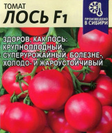 Томат Лось F1 "Семена Алтая"