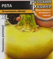Репа Русский размер "Русский Огород"