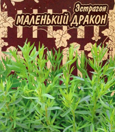 Эстрагон (тархун) Маленький дракон  "Гавриш"