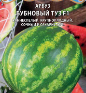 Арбуз Бубновый туз F1 "Premium Seeds"
