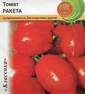 Томат Ракета  "Гавриш"