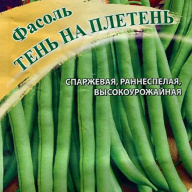 Фасоль Тень на плетень  "Гавриш"