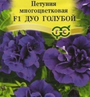 Петуния многоцветковая  F 1 Дуо голубой "Гавриш"