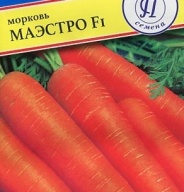 Морковь Маэстро F1 "Престиж семена"