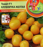 Томат F1 Клубничка желтая "Русский огород"