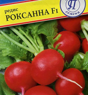 Редис Роксаланна   F1 "Престиж семена"