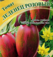 Томат Леденец розовый "Гавриш"
