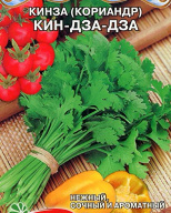 Кориандр Кин-Дза-Дза "Premium seeds"