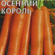 Морковь Осенний король "Гавриш"
