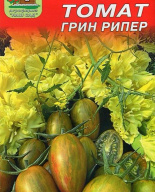 Томат Грин Рипер  "Наш сад"