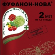 Фуфанон-Нова "Зеленая аптека садовода"