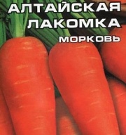Морковь Алтайская лакомка "Сибирский сад"