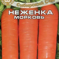 Морковь Неженка "Сибирский сад"