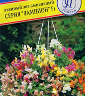 Львиный зев ампельный серия "Лампион"  "Престиж семена"
