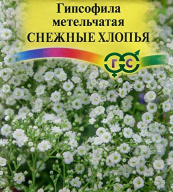 Гипсофила метельчатая Снежные хлопья "Гавриш"