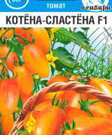 Томат Котена - Сластена F1 "Сибирский сад"