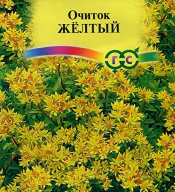 Очиток Желтый "Гавриш"