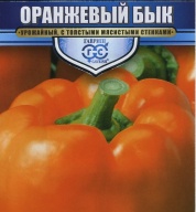Перец Оранжевый бык "Гавриш"