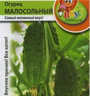 Огурец Малосольный  "Русский Огород"