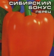 Перец сладкий Сибирский бонус "Сибирский сад"