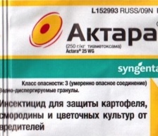 Актара 4 грамма 