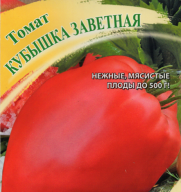 Томат Кубышка заветная "Гавриш"