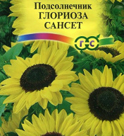 Подсолнечник Глориоза сансет "Гавриш"