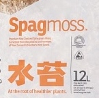 Мох Spagmoss  классик 5 A