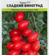Томат F1 Сладкий виноград  "Русский огород"