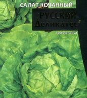 Салат кочанный Русский деликатес "Уральский дачник"