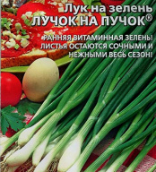 Лук Лучок на пучок "Уральский дачник"