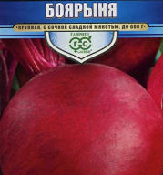 Свекла Боярыня "Гавриш"