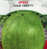 Арбуз Эльф Уафи  F1 "Premium Seeds"