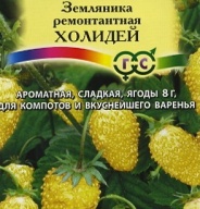 Земляника Холидей "Гавриш"