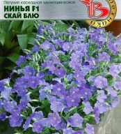 Петуния каскадная Нинья F 1 скай блю "Биотехника"