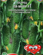 Огурец Ля-Мурр F1 "Premium seeds"