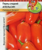 Перец сладкий Апельсин "Русский огород"