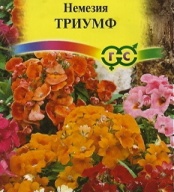 Немезия Триумф "Гавриш"