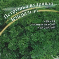 Петрушка кудрявая Эсмирада "Гавриш"