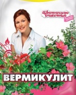Вермикулит "Цветочное счастье"