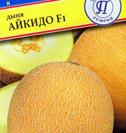 Дыня Айкидо F1 "Престиж семена"
