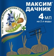 Максим Дачник "Зеленая аптека садовода"